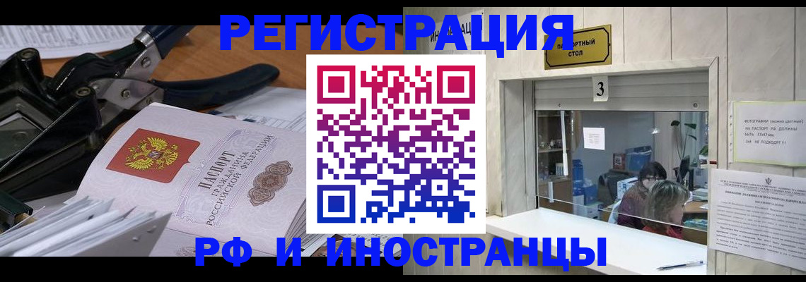 где прописаться в Чегеме