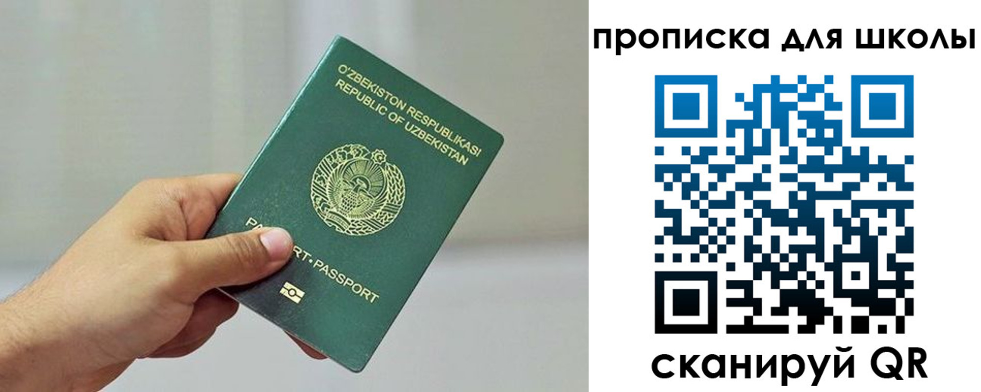 временная регистрация гарантия в Чегеме