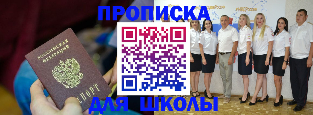 найти адрес прописки в Чегеме